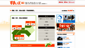 What Sumaiz.jp website looked like in 2021 (2 years ago)