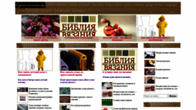 What Sdelala-sama.ru website looked like in 2021 (2 years ago)