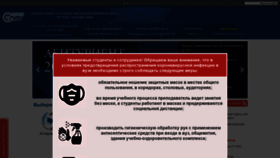 What Stu.ru website looked like in 2021 (2 years ago)