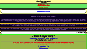 What Sattamatkamarket.org website looked like in 2021 (2 years ago)