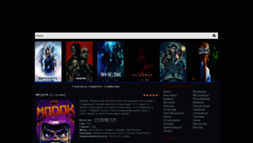 What Serialy-hd.com website looked like in 2021 (2 years ago)