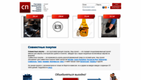 What Sp2all.ru website looked like in 2021 (3 years ago)