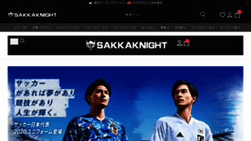What Sakkaknight.com website looked like in 2021 (2 years ago)