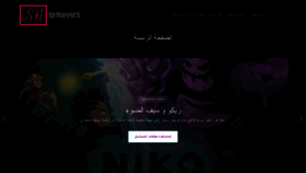 What Snmovies.site website looked like in 2021 (2 years ago)
