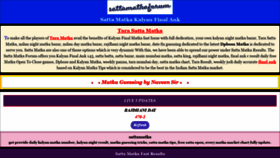 What Sattamatkaforum.com website looked like in 2021 (2 years ago)