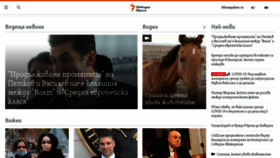 What Svobodnaevropa.bg website looked like in 2021 (2 years ago)