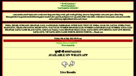 What Satta9.in website looked like in 2021 (2 years ago)