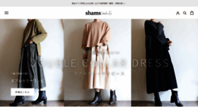 What Shams.jp website looked like in 2021 (2 years ago)