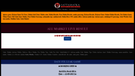 What Sattamatka.guru website looked like in 2021 (2 years ago)