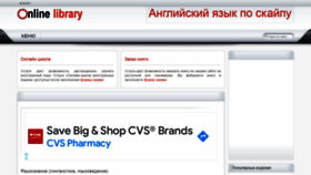 What Superlinguist.ru website looked like in 2021 (2 years ago)