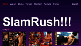 What Slamrush.fun website looked like in 2021 (3 years ago)