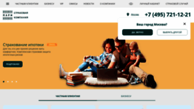What Skpari.ru website looked like in 2021 (2 years ago)
