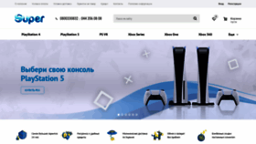 What Super.com.ua website looked like in 2021 (2 years ago)