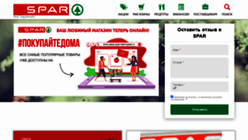 What Spar-kaliningrad.ru website looked like in 2021 (2 years ago)