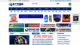 What Shuichan.cc website looked like in 2021 (2 years ago)