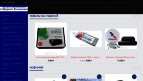 What Sat-22.ru website looked like in 2021 (2 years ago)