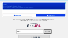 What Securl.nu website looked like in 2021 (2 years ago)