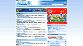 What Seo-aqua.com website looked like in 2021 (2 years ago)