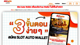 What Slot-auto-wallet.com website looked like in 2021 (2 years ago)