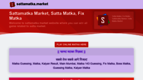 What Sattamatka.market website looked like in 2021 (2 years ago)