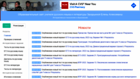 What Saharina.ru website looked like in 2021 (2 years ago)