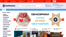 What Shopboom.ru website looked like in 2021 (2 years ago)