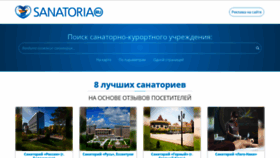 What Sanatoria.ru website looked like in 2021 (2 years ago)