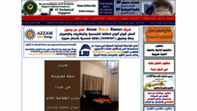 What Saidacity.net website looked like in 2021 (3 years ago)