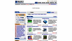 What Sharebank.com.cn website looked like in 2021 (2 years ago)