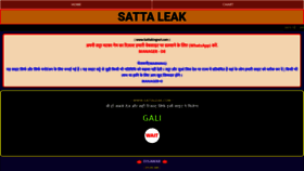 What Sattaleak.com website looked like in 2021 (2 years ago)