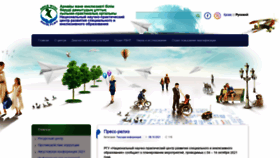 What Special-edu.kz website looked like in 2021 (2 years ago)