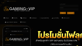 What Sagaming-vip2.com website looked like in 2021 (2 years ago)