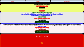 What Sattamatka786.in website looked like in 2021 (2 years ago)