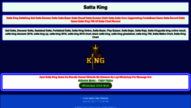 What Satta-kings.in website looked like in 2021 (2 years ago)