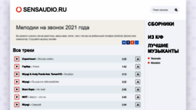What Sensaudio.ru website looked like in 2021 (4 years ago)