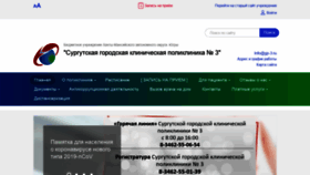 What Sgp3.ru website looked like in 2021 (4 years ago)