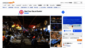 What Shanghainavi.com website looked like in 2021 (2 years ago)
