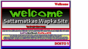 What Sattamatkao.wapka.site website looked like in 2021 (2 years ago)