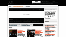 What Shalala.ru website looked like in 2021 (2 years ago)