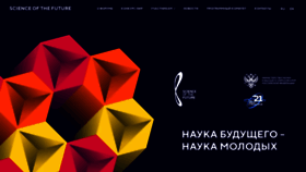 What Sfy-conf.ru website looked like in 2021 (2 years ago)