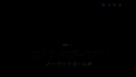 What Spiderman-movie.jp website looked like in 2021 (2 years ago)