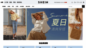 What Shein.com.hk website looked like in 2021 (2 years ago)