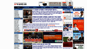 What Sfkorean.com website looked like in 2021 (2 years ago)
