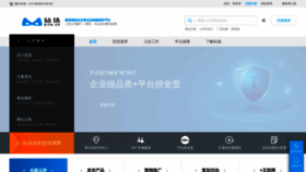 What Site.cn website looked like in 2021 (2 years ago)