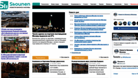 What Shounen.ru website looked like in 2021 (2 years ago)