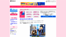 What Side-b.jp website looked like in 2021 (2 years ago)