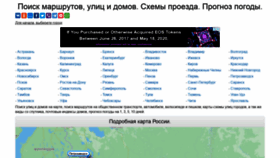 What Street-viewer.ru website looked like in 2021 (2 years ago)
