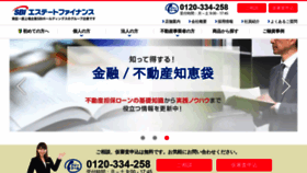 What Sbi-efinance.co.jp website looked like in 2021 (2 years ago)