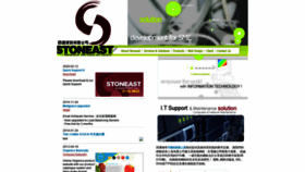 What Stoneast.com website looked like in 2021 (2 years ago)