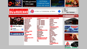 What Slavyansk.biz website looked like in 2021 (2 years ago)